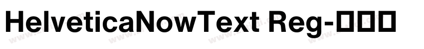 HelveticaNowText Reg字体转换 HelveticaNowText Reg字体转换